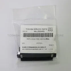 ASYS-HOLD-PAD-H21X - Pad for e-STUDIO2050C