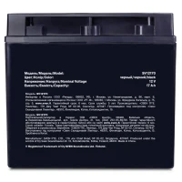 SVEN SV12170, Battery 12V 17AH 3