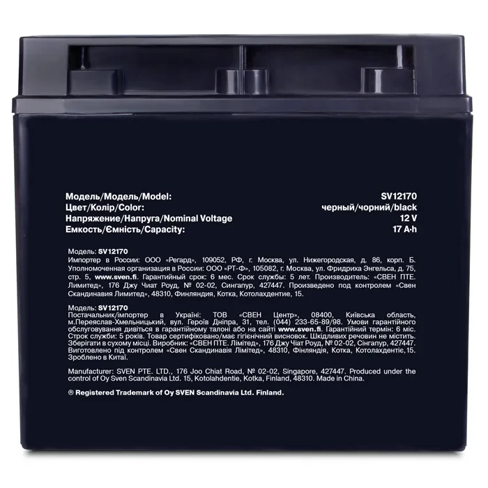 SVEN SV12170, Battery 12V 17AH 3