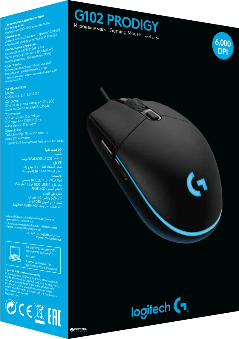 Logitech Gaming Mouse G102  LIGHTSYNC RGB lighting, 6 Programmable buttons, 200- 8000 dpi,  Onboard memory, Black 5