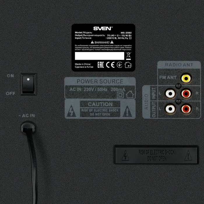Boxe 2.1 SVEN MS-2080 / 70W RMS / Bluetooth / Black 3