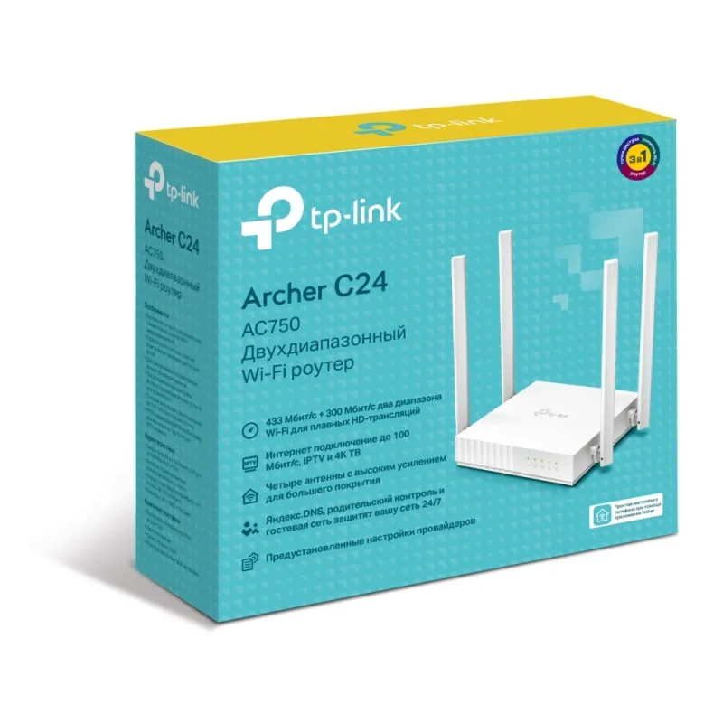 TP-LINK Archer C24  AC750 Dual Band Wireless Router, 433Mbps at 5GHz + 300Mbps at 2.4GHz, 802.11a/b/g/n/ac, 1 WAN + 4 LAN, Multi-Mode 3in1: Router / Access Point / Range Extender Mode, Wireless On/Off, 4 fixed antennas, Guest Network 4