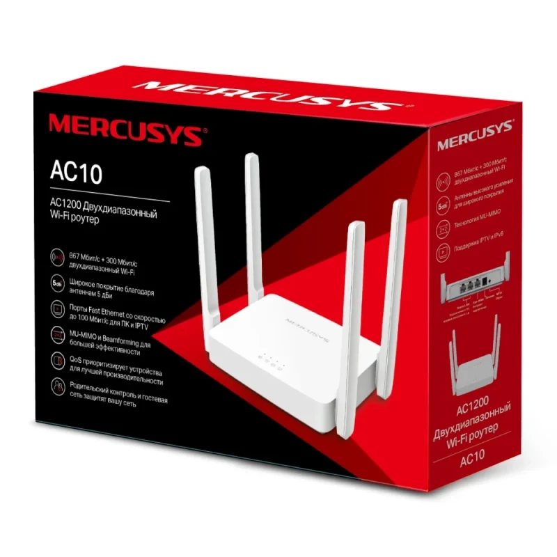 Wireless Router MERCUSYS AC10 / AC1200 Dual Band / Wi-Fi5 / 1 WAN+2 LAN / 4 external antennas 4