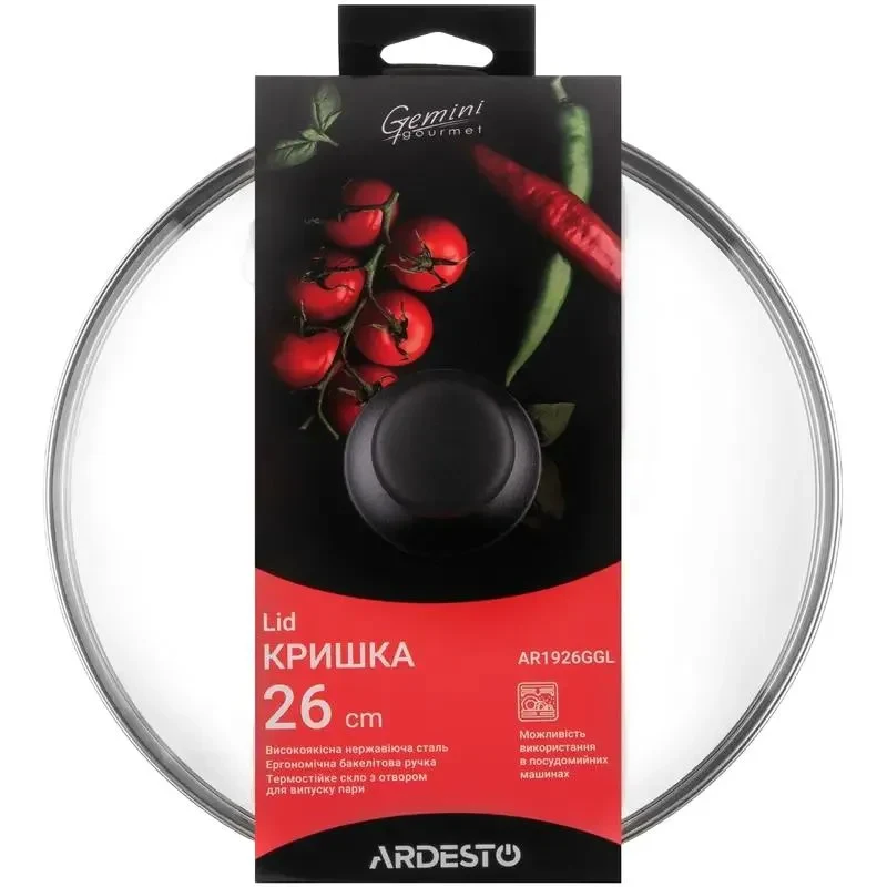 Lid Ardesto Gemini Gourmet AR1926GGL, 26cm, Stainless Steel 2