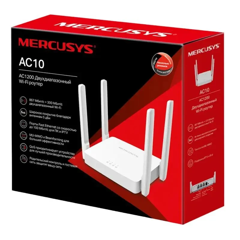 Wireless Router MERCUSYS AC10, White 7