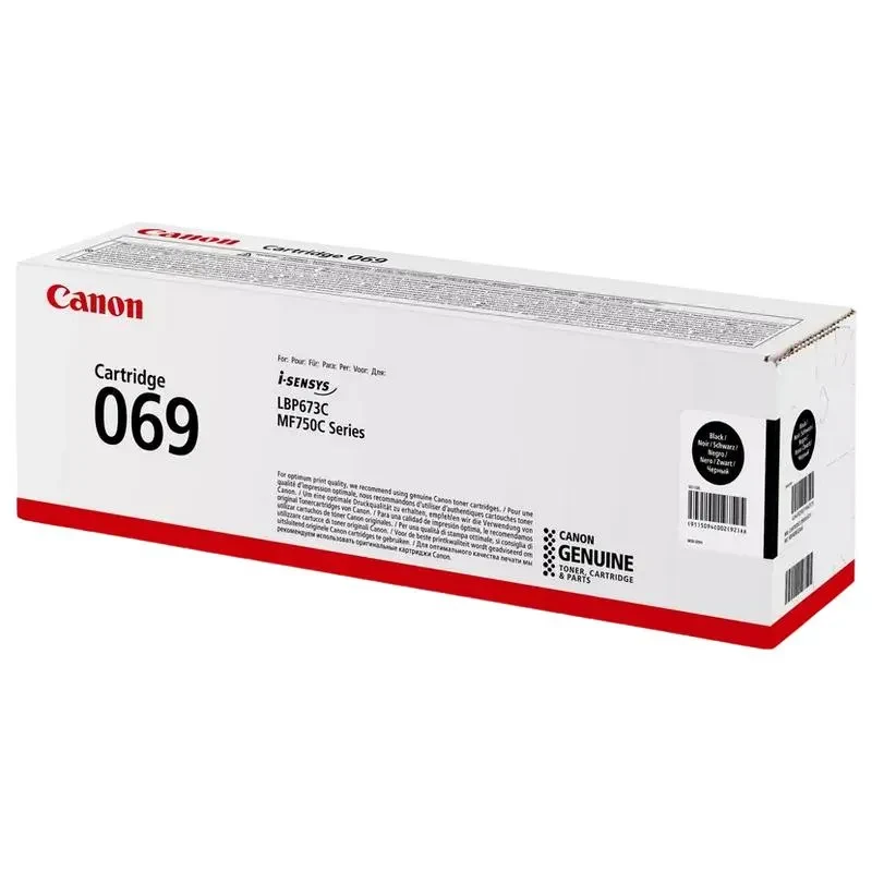 Cartridge Canon CRG-069, Black 3