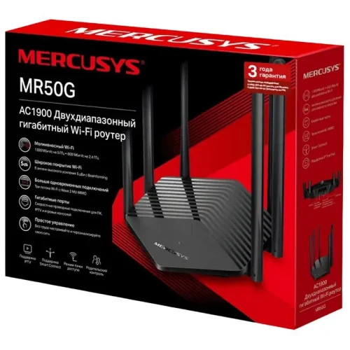 Wireless Router MERCUSYS MR50G, Black