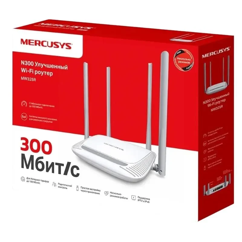 Wireless Router MERCUSYS MW325R, White 3