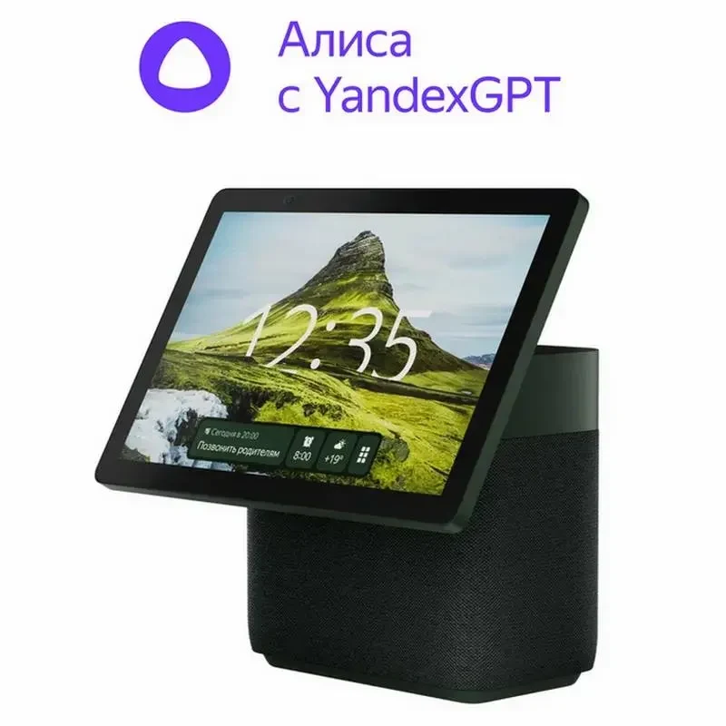 Smart Speakers Yandex Station Duo Max YNDX-00055, YandexGPT, Zigbee, Green 6
