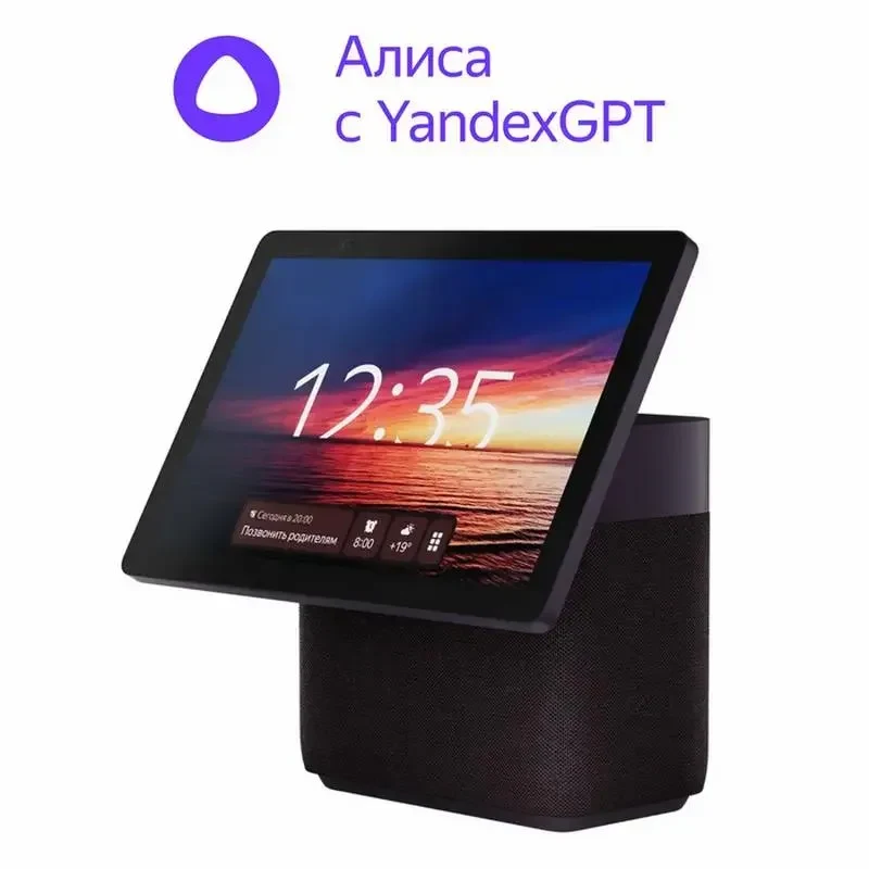 Smart Speakers Yandex Station Duo Max YNDX-00055, YandexGPT, Zigbee, Red 5
