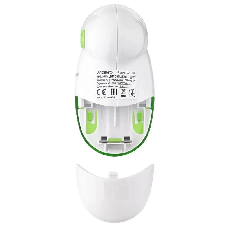 Lint Remover Ardesto LSH-ZH1, White | Green 5