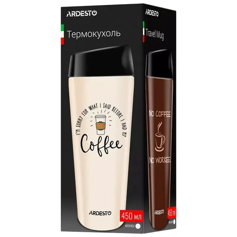 Thermocup Ardesto AR2645CB, 0,45L, Brown 2