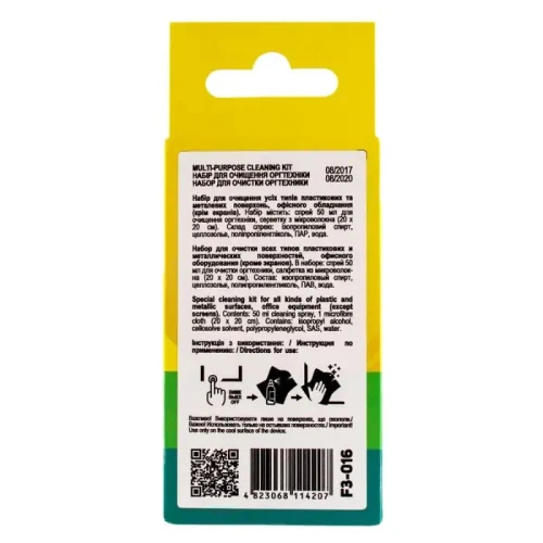 Cleaner Kit Patron F3-016, Multi-Purpose