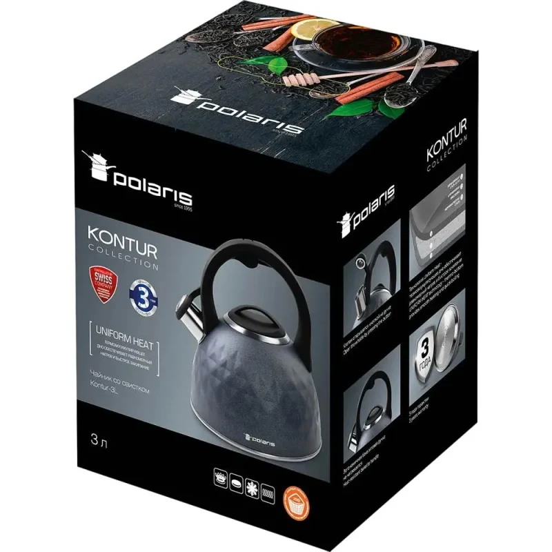 Kettle Polaris Kontur, 3L, Gray 4
