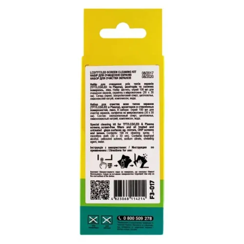 Cleaner Kit Patron F3-017, for LCD/LED Screens