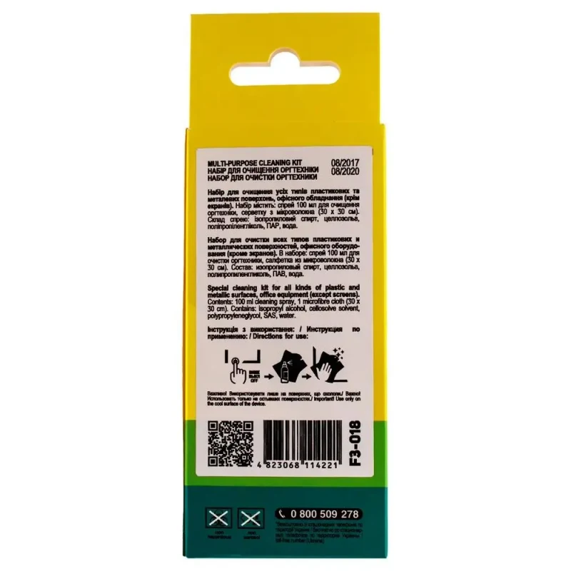 Cleaner Kit Patron F3-018, Multi-Purpose 7