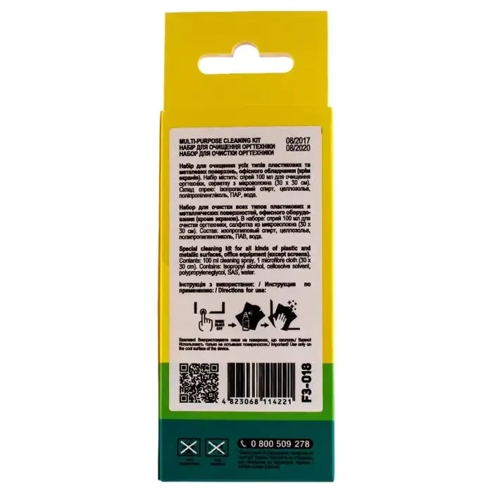 Cleaner Kit Patron F3-018, Multi-Purpose 2