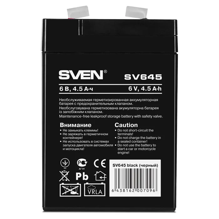 SVEN SV645, Battery 6V 4.5AH 2
