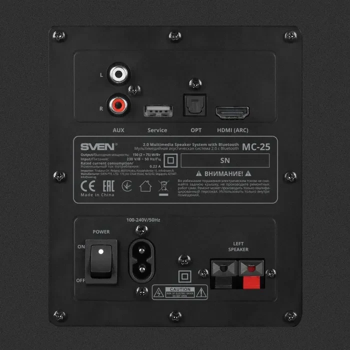 Boxe 2.0 SVEN MC-25/ 150W RMS/ Bluetooth/ HDMI Arc/ optical/ USB 6