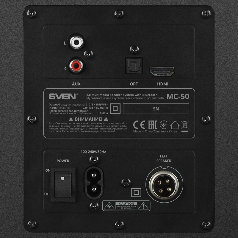 Boxe 2.0 SVEN MC-50/ 210W RMS/ Bluetooth/ HDMI Arc/ optical 8