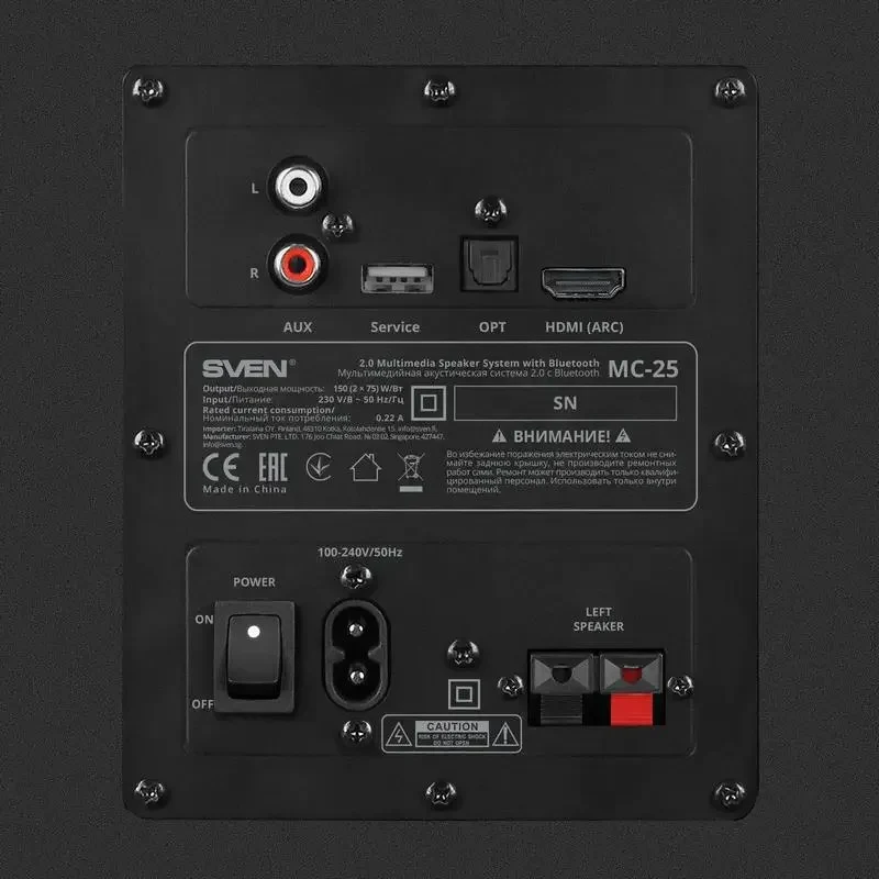 Audio System 2.0 CH SVEN MC-25, Black 4