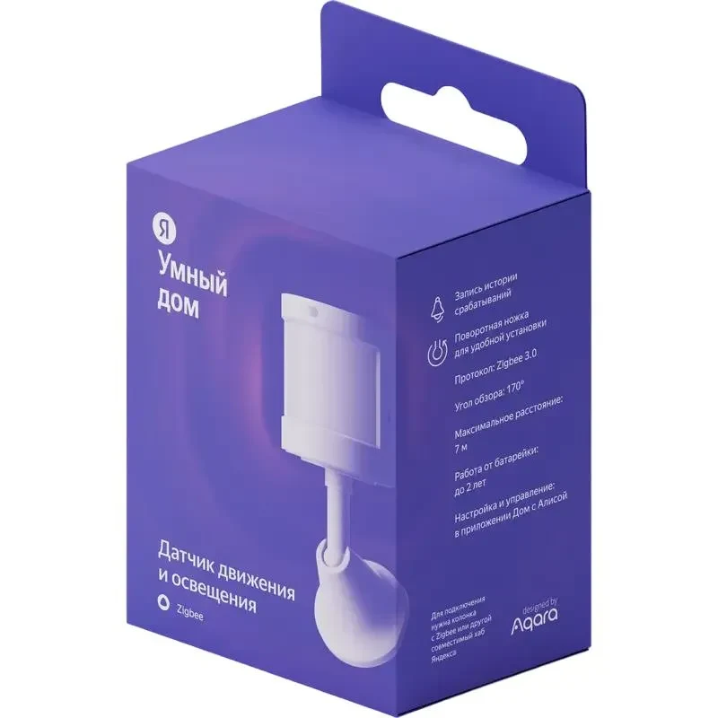 Smart Motion Sensor Yandex YNDX-00522, White 4