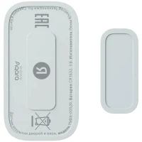 Opening Detector Yandex YNDX-00520, White 3