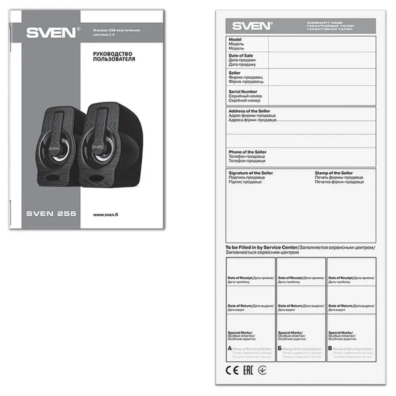 Computer Speakers 2.0 SVEN "255", Black 2