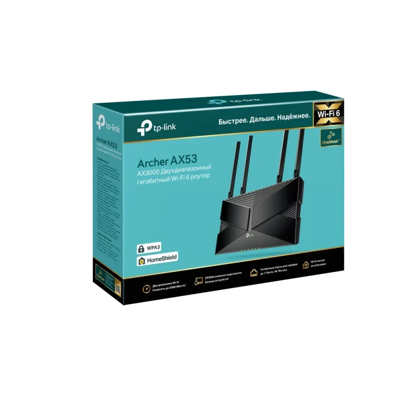 Wireless Router TP-LINK Archer AX53 / AX3000 Dual Band / Wi-Fi6 / Gigabit / 1WAN+4LAN / 4 external antennas 4