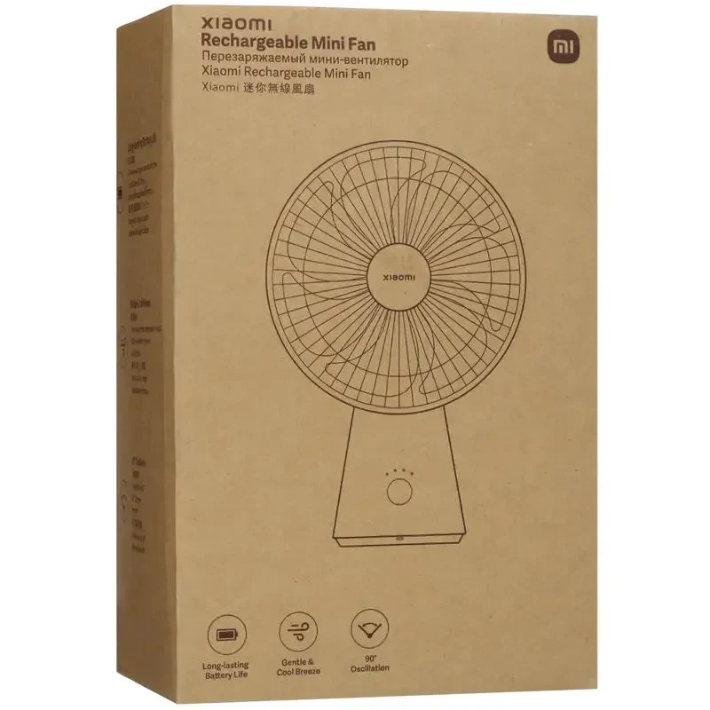 Fan Xiaomi Rechargeable Mini Fan GL, White 3