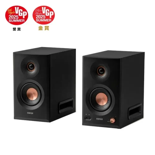 Monitore de studio Edifier MR5 /110W/ Black