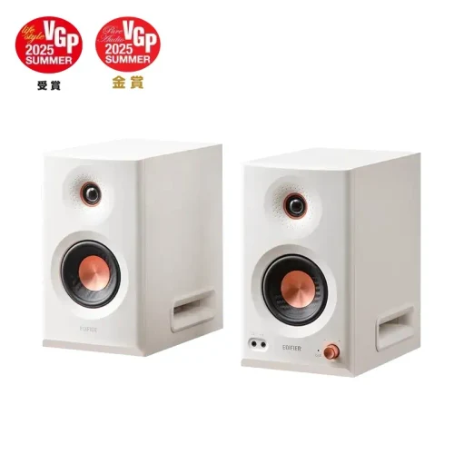 Monitore de studio  Edifier MR5 /110W/ White