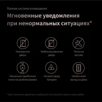 Smart Door Lock AQARA Smart Lock D200i, Black 4