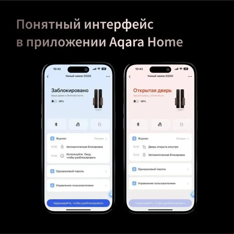 Smart Door Lock AQARA Smart Lock D200i, Black 5