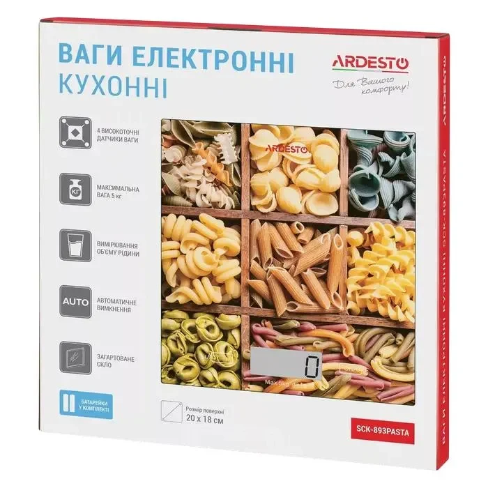 Electronic kitchen scales Ardesto SCK-893, Pasta 4