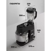 Food Processor Polaris PKM 1435 8