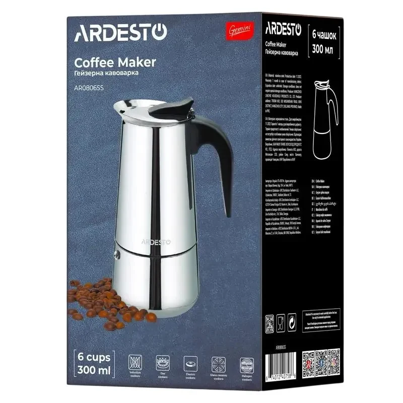 Coffee Maker ARDESTO AR0806SS Gemini Apulia 5