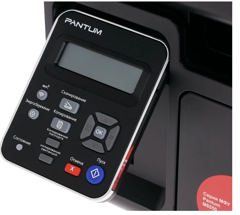 M6550nw MFP 3-in-1 PANTUM, 22ppm A4, with ADF, network and Wi-Fi 4