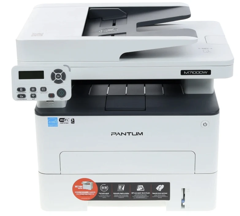 M7100dw MFP 3-in-1 PANTUM, 33ppm A4 with ADF, duplex, network and Wi-Fi 2