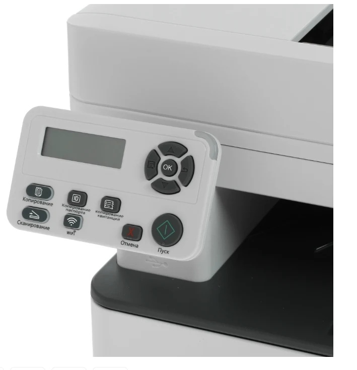 BM5100ADW MFP 3-in-1 PANTUM, 40ppm A4 with DADF, duplex, network and Wi-Fi 4