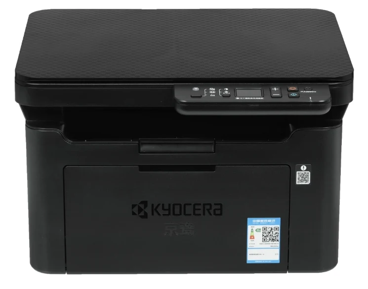 Ecosys MA2000w, A4, 20 ppm, 3in1, GDI, 600dpi - enhanced 1,200 dpi quality (1,800 x 600 dpi), 2 digit LED, USB 2.0 (Hi-Speed USB), WLAN (IEEE 802.11 b/g/n), with two toners 1,500 pages included in the box 2